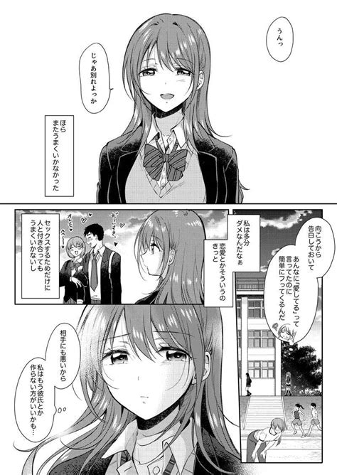 人妻 セフレ 漫画|セフレ .